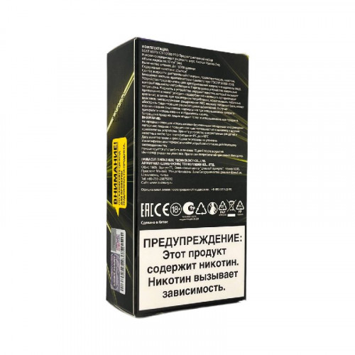 Электронная сигарета LOST MARY PRO CD + картр. 10000 Виноград 2%